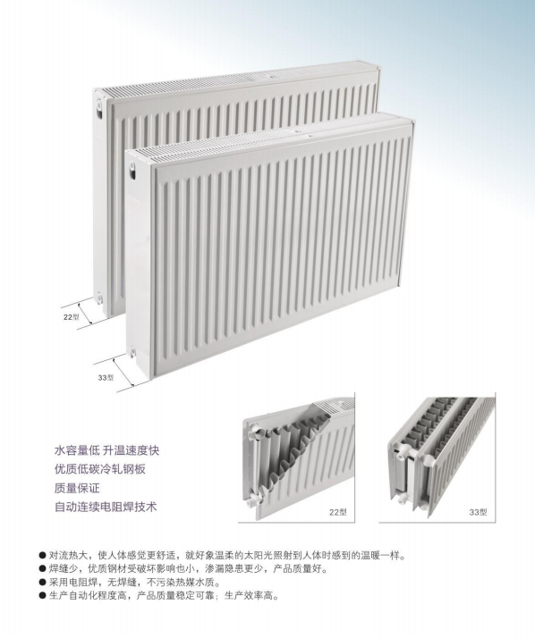 重庆欧克驰散热器